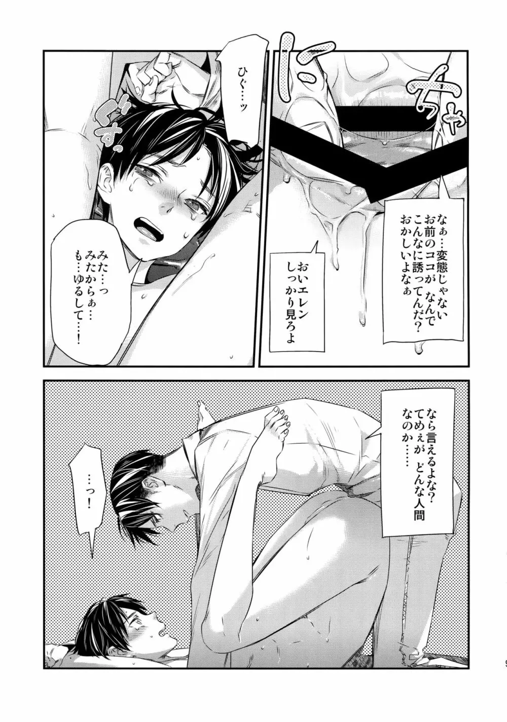 L×E/ZCS Page.95