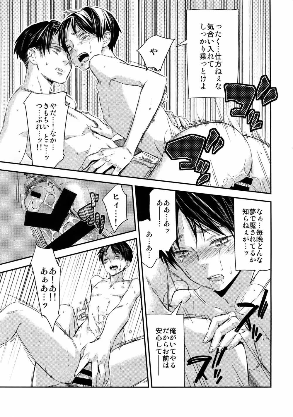 L×E/ZCS Page.99