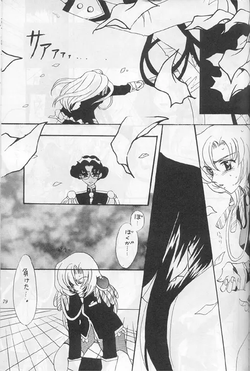 Model 8 Page.15
