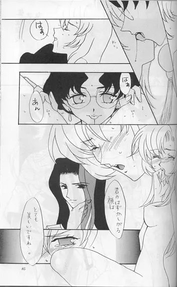 Model 8 Page.21
