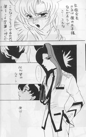 Model 8 Page.22