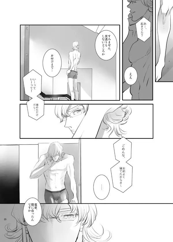 KEY Page.18