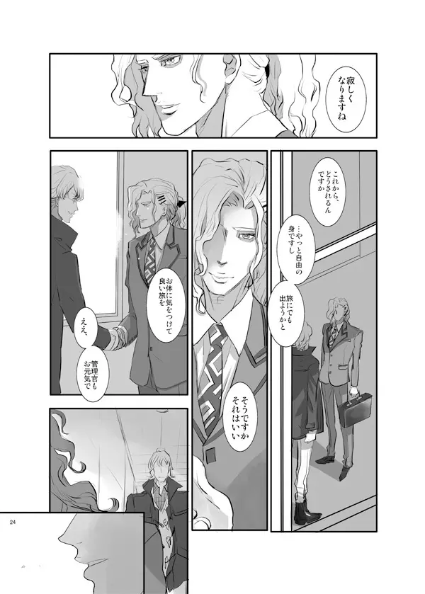 KEY Page.22