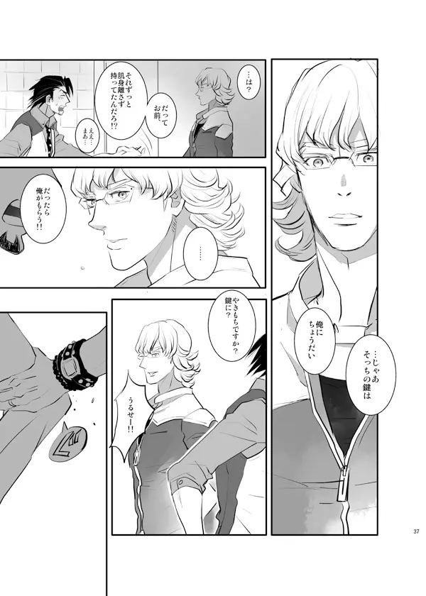 KEY Page.35