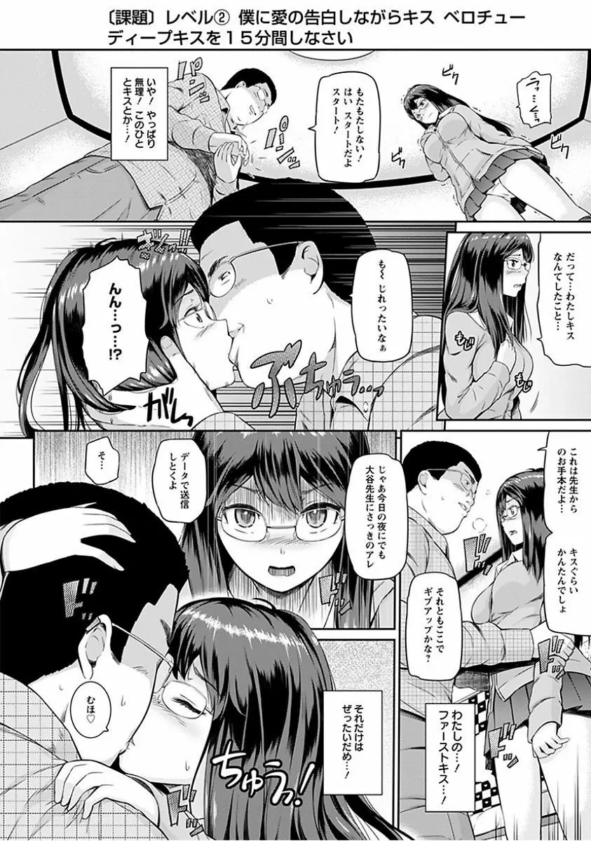 エンジェルクラブ MEGA Vol.15 Page.396