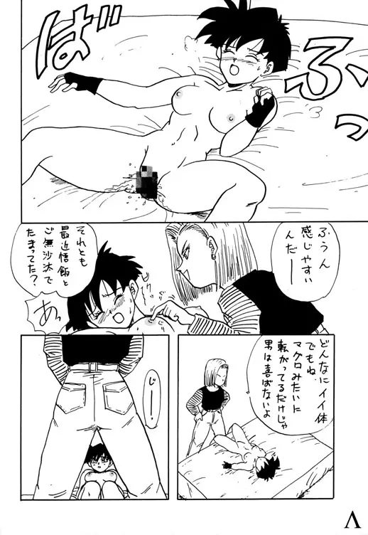 Y Page.53