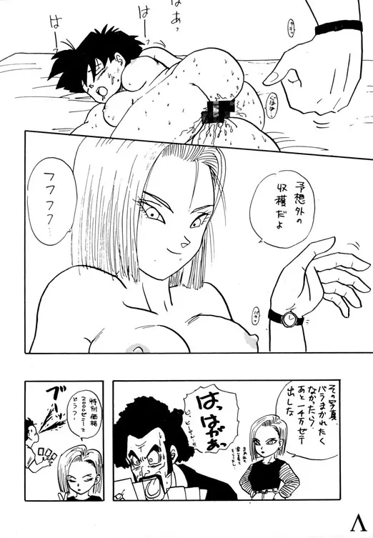 Y Page.65