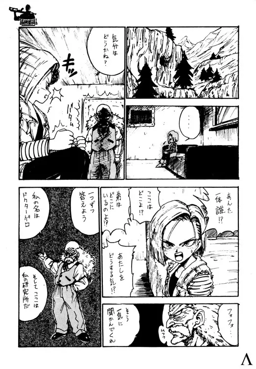 Y Page.72