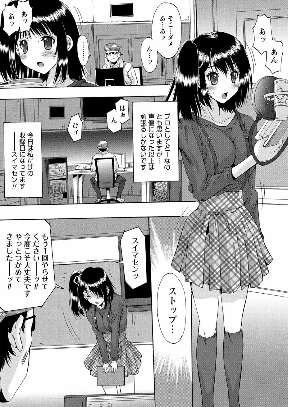 WEB バズーカ Vol.18 Page.36