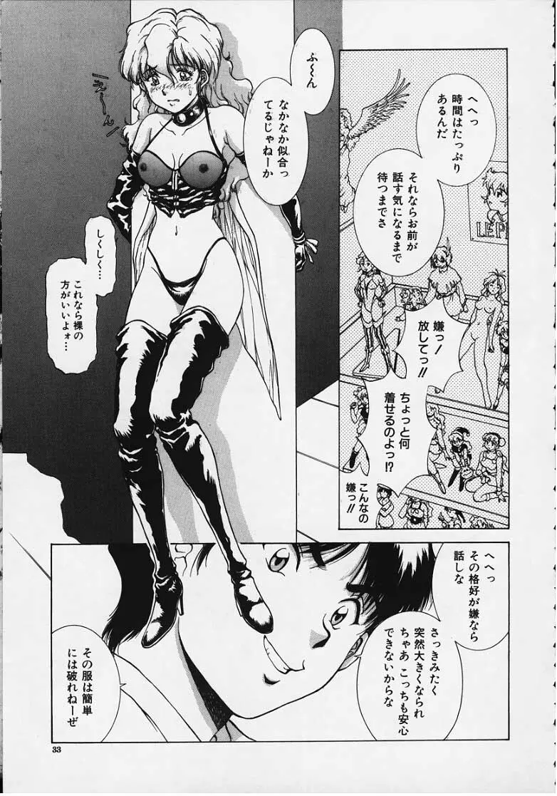 Figure's LAC #2 Page.5