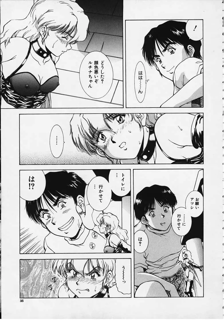 Figure's LAC #2 Page.7