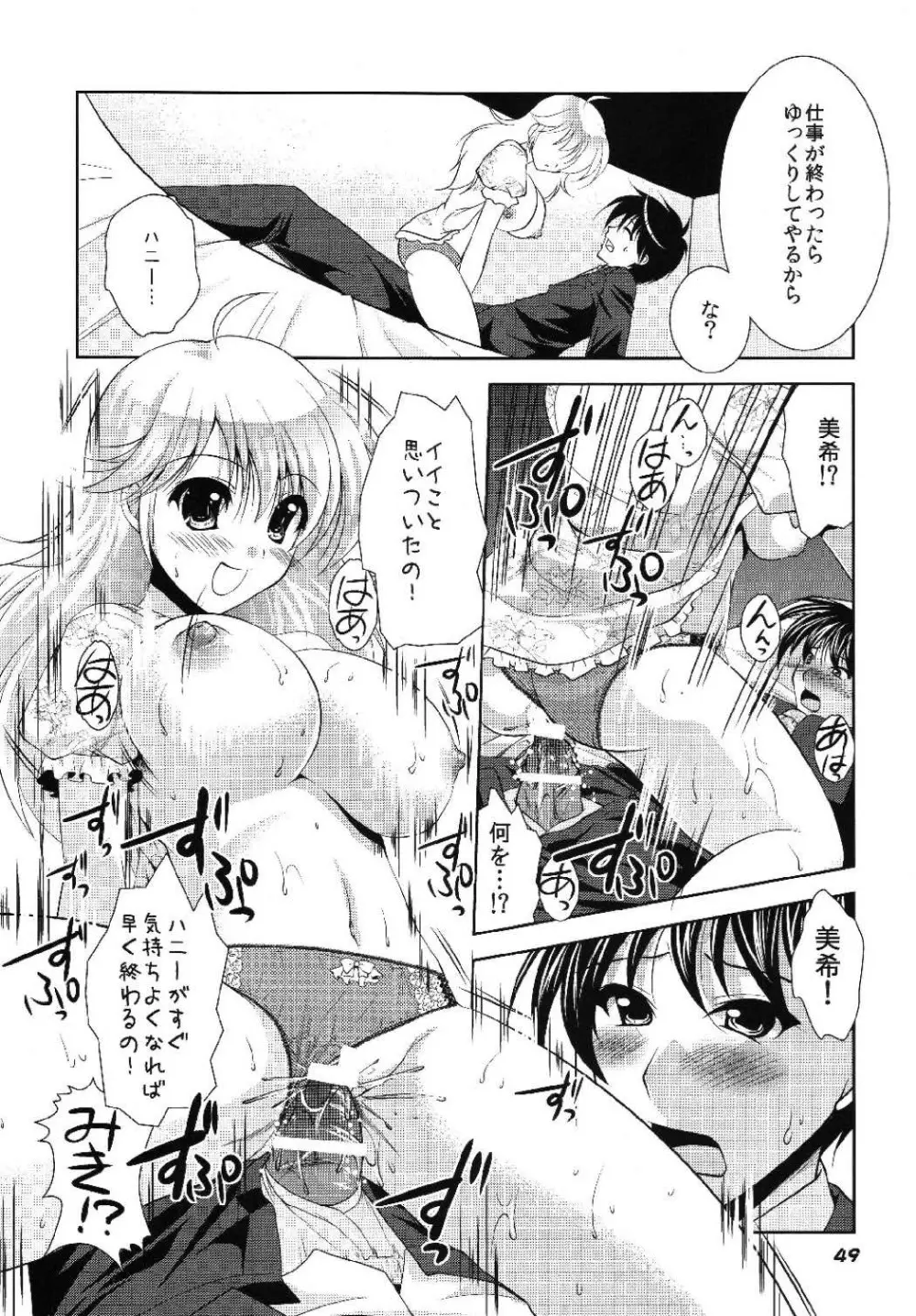 TOUCH MY HE@RT5 Page.49