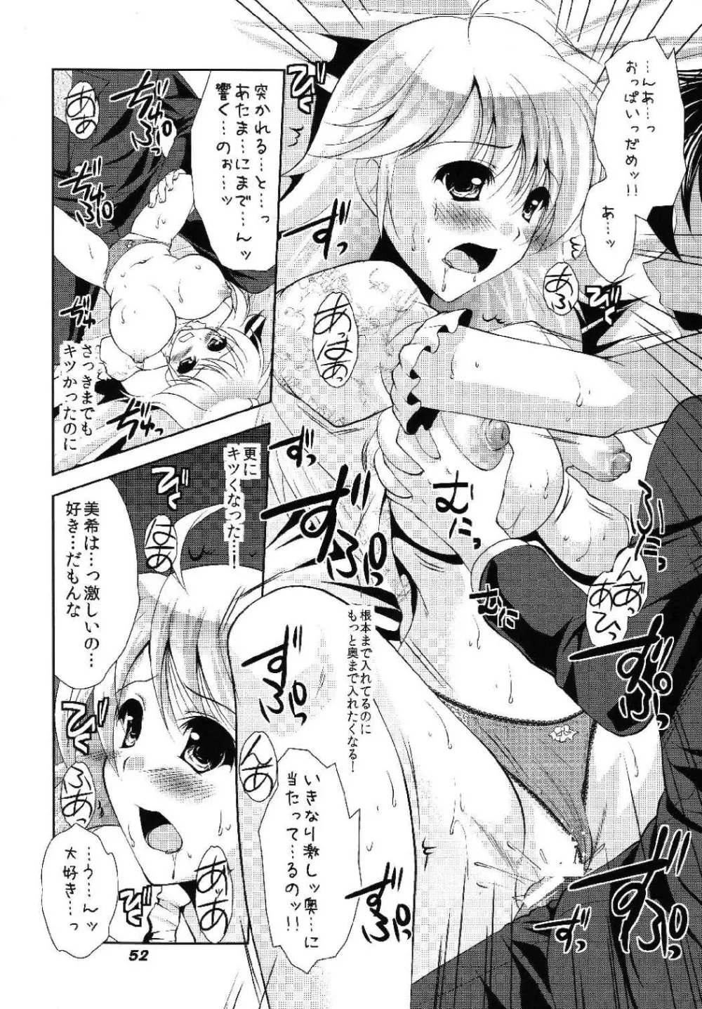 TOUCH MY HE@RT5 Page.52