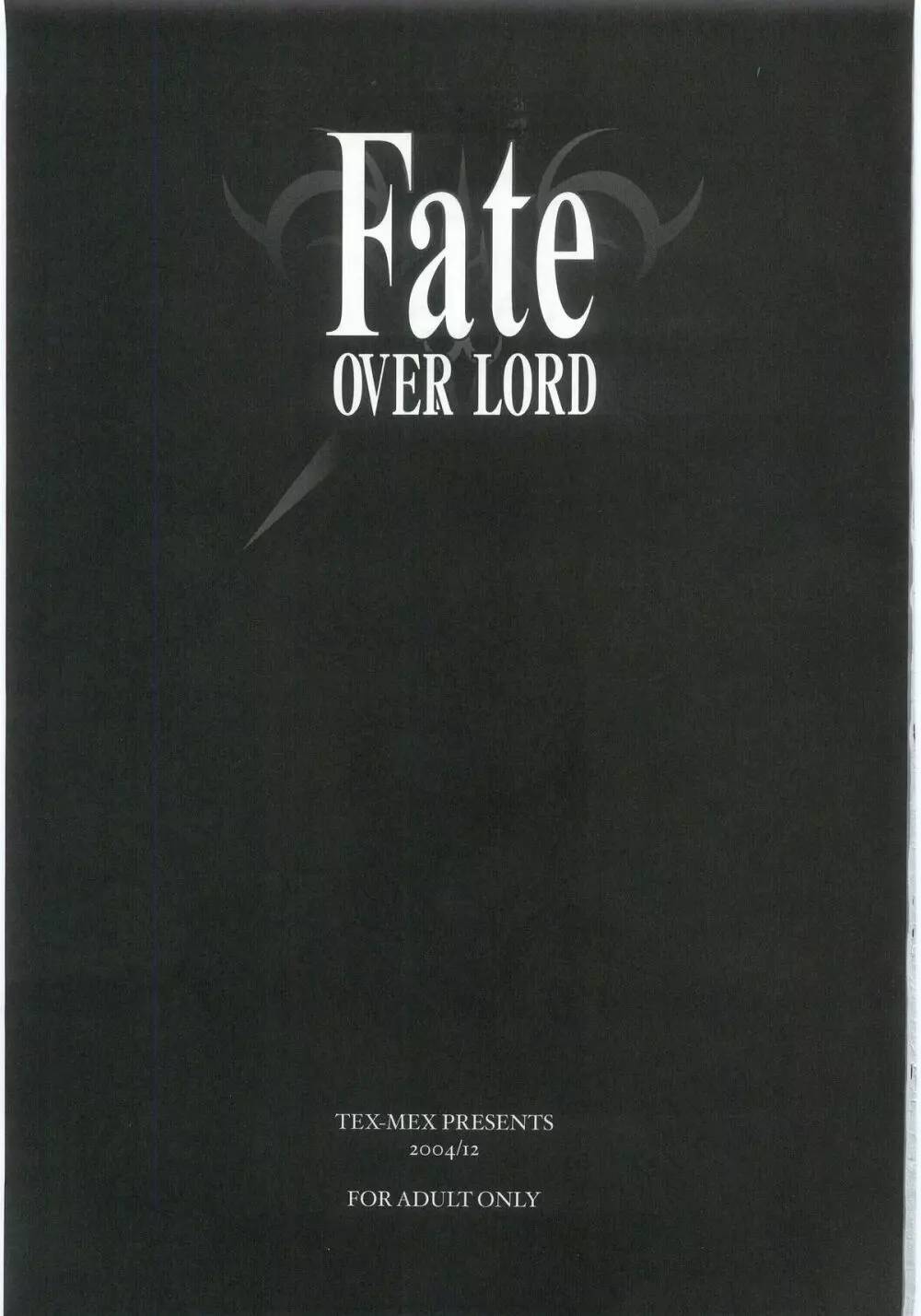 Fate/Over lord Page.14