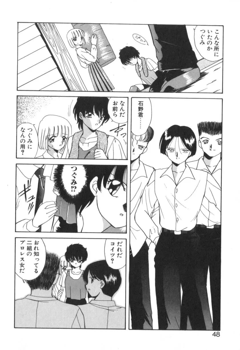 Four seasons Page.50