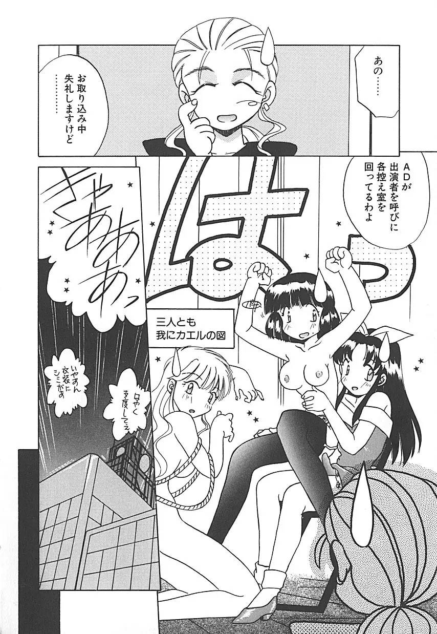 存在理由 Page.156