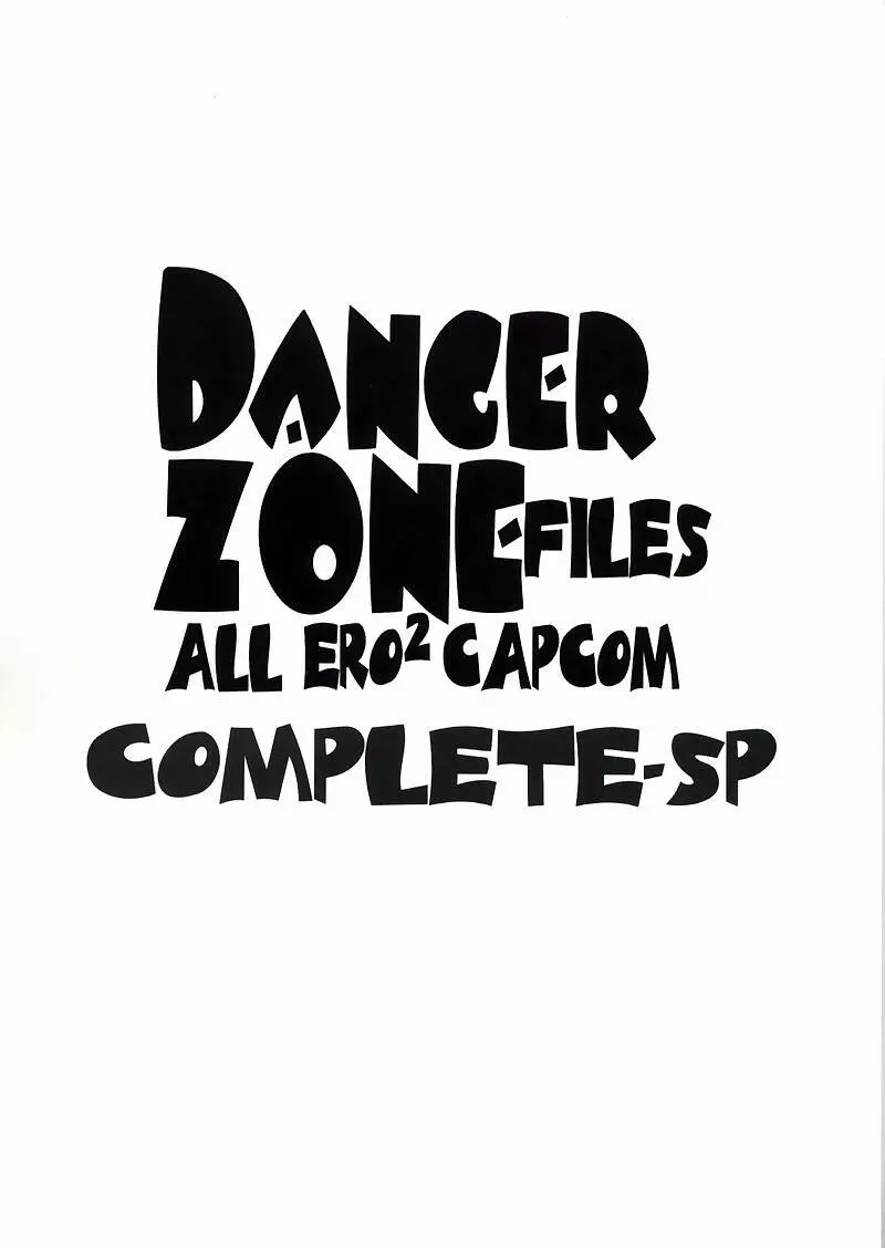 All Ero Ero Capcom Danger Zone 03 Page.7