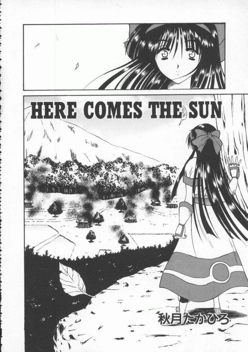 Dennou Butou Musume Vol 4 Page.103