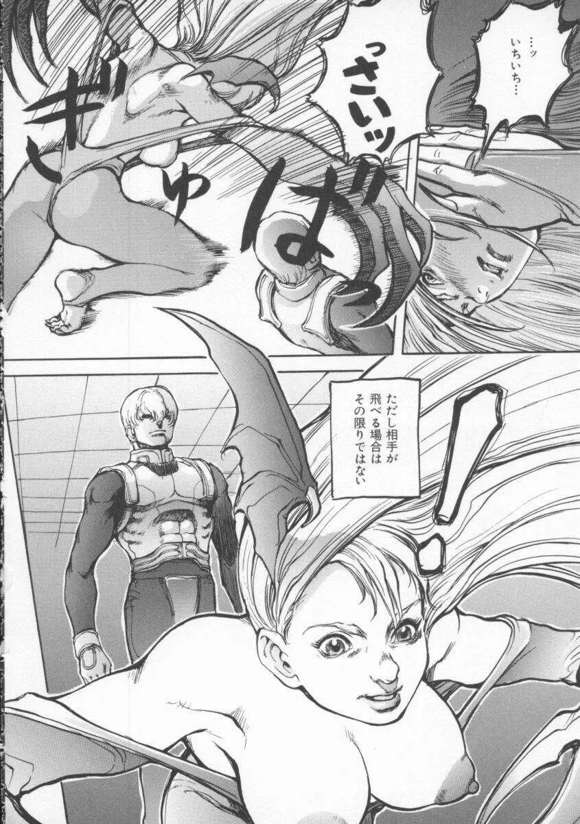 Dennou Butou Musume Vol 4 Page.129