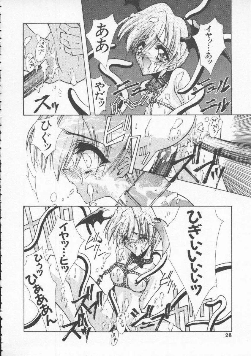 Dennou Butou Musume Vol 4 Page.29