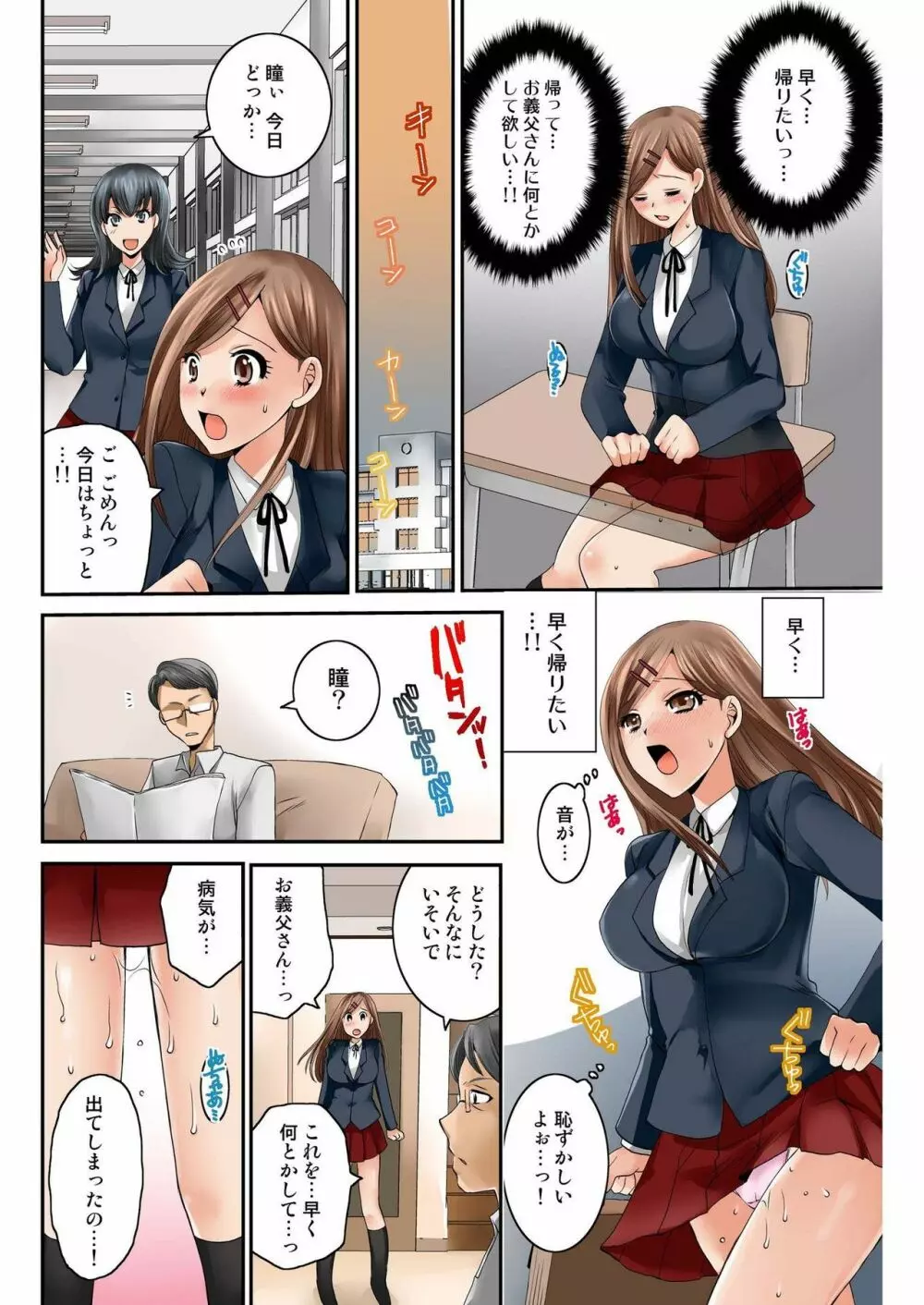 バナナメイト Vol.21 Page.186