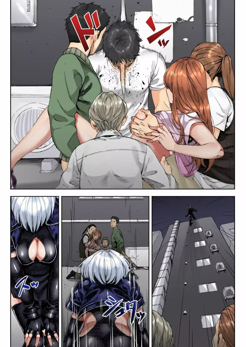 バナナメイト Vol.21 Page.7