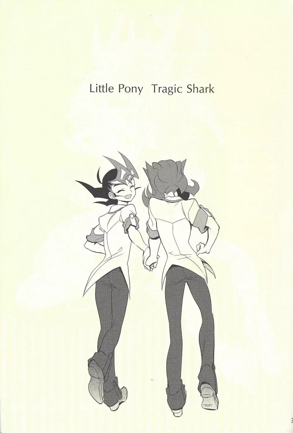 Little Pony Tragic Shark Page.2