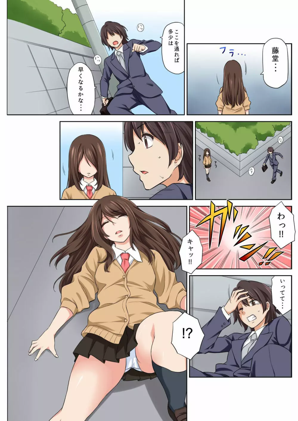 バナナメイト Vol.23 Page.201