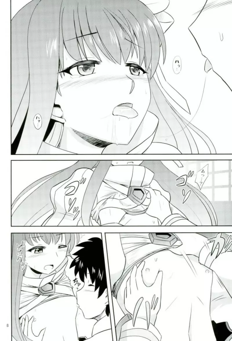 メルトロ Page.5