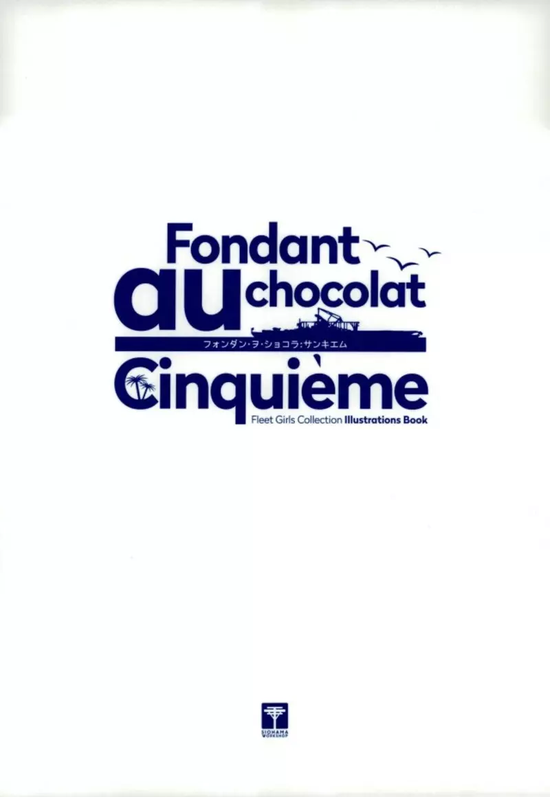 Fondant au chocolat Cinquieme Page.21