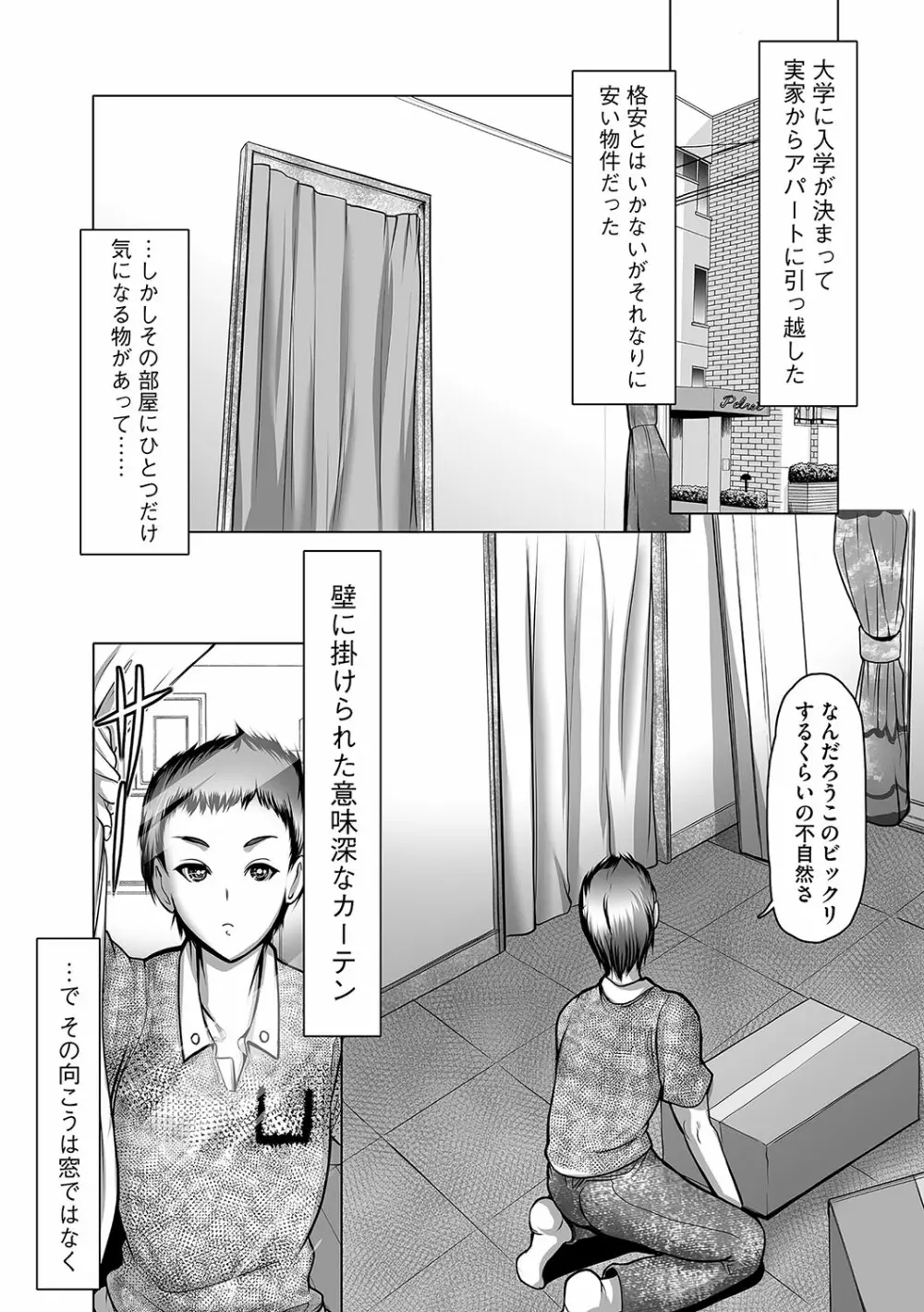 マガジンサイベリア Vol.106 Page.134