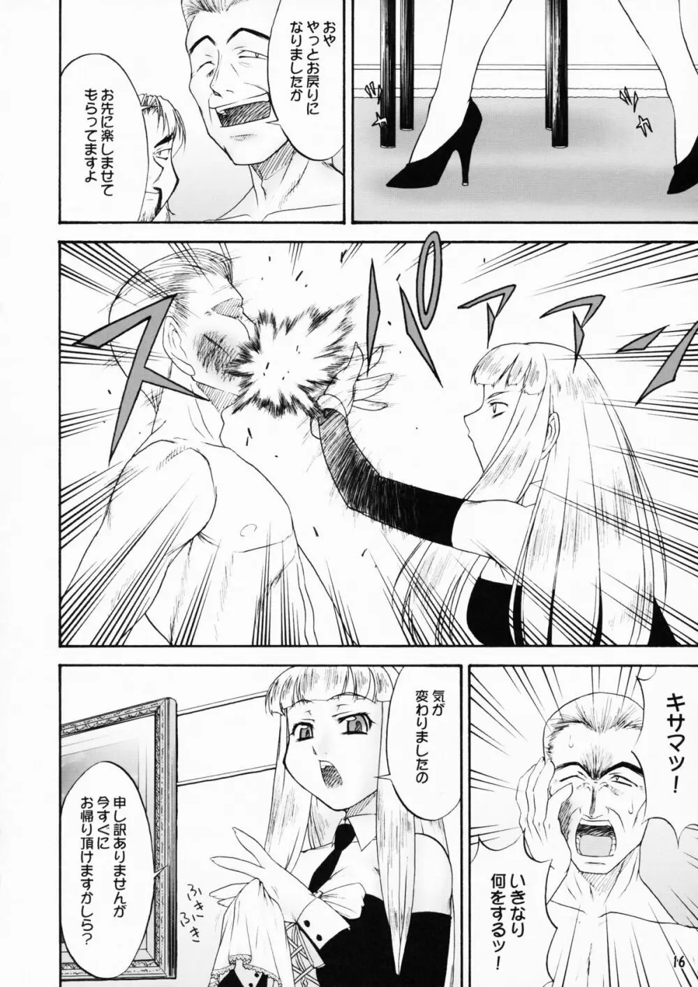 inferior5 Page.16