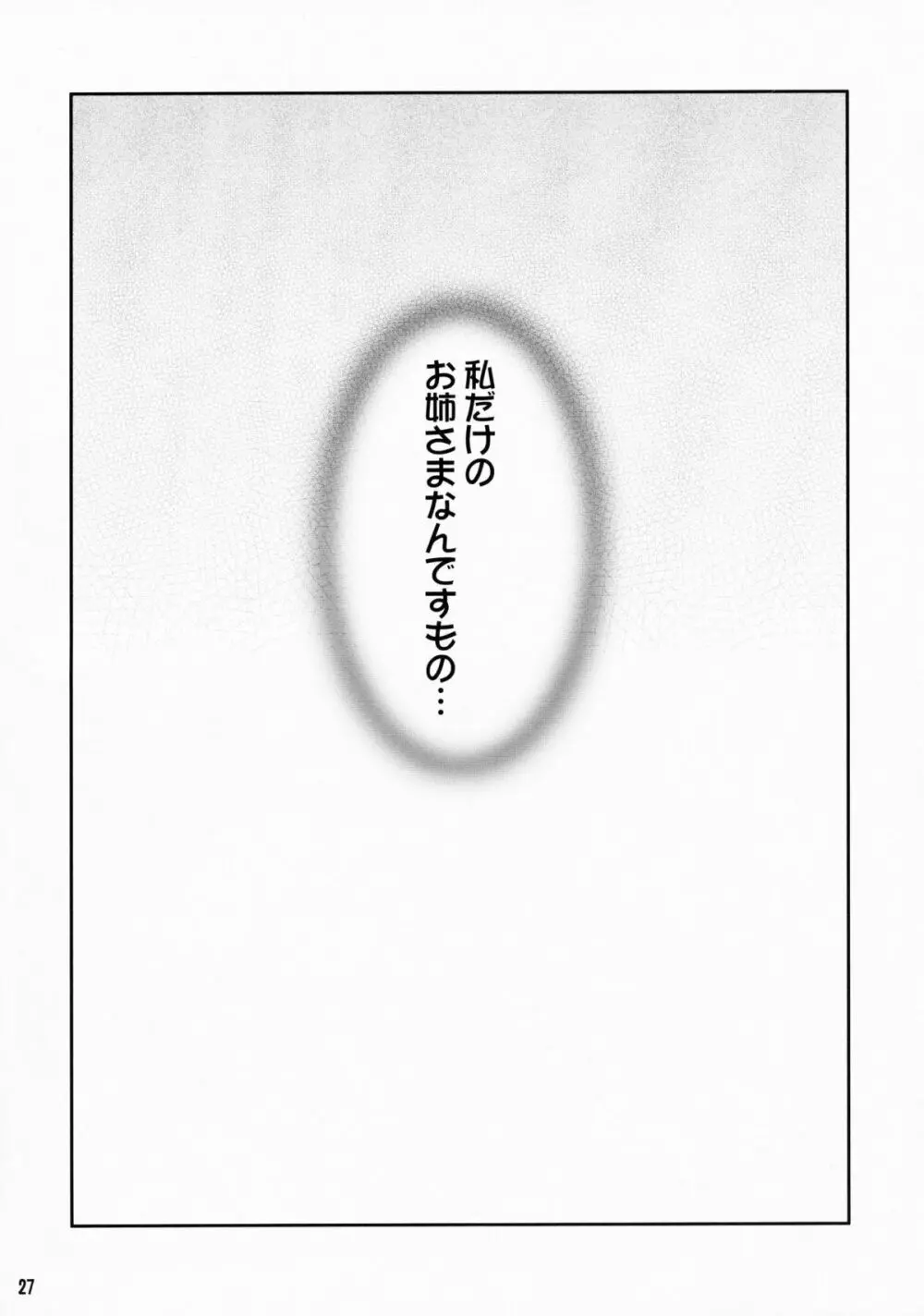 inferior5 Page.27