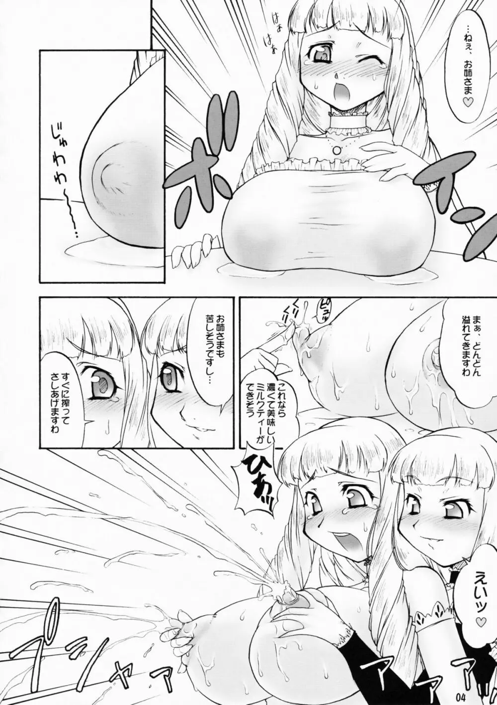 inferior5 Page.4