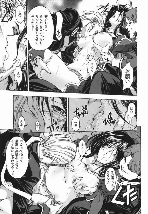 Hallow Hallow Page.5