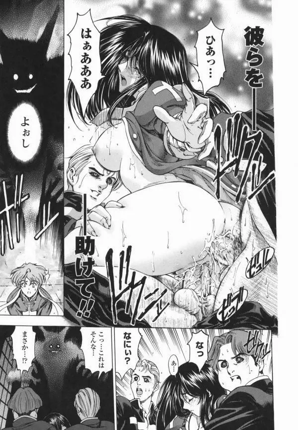 Hallow Hallow Page.9