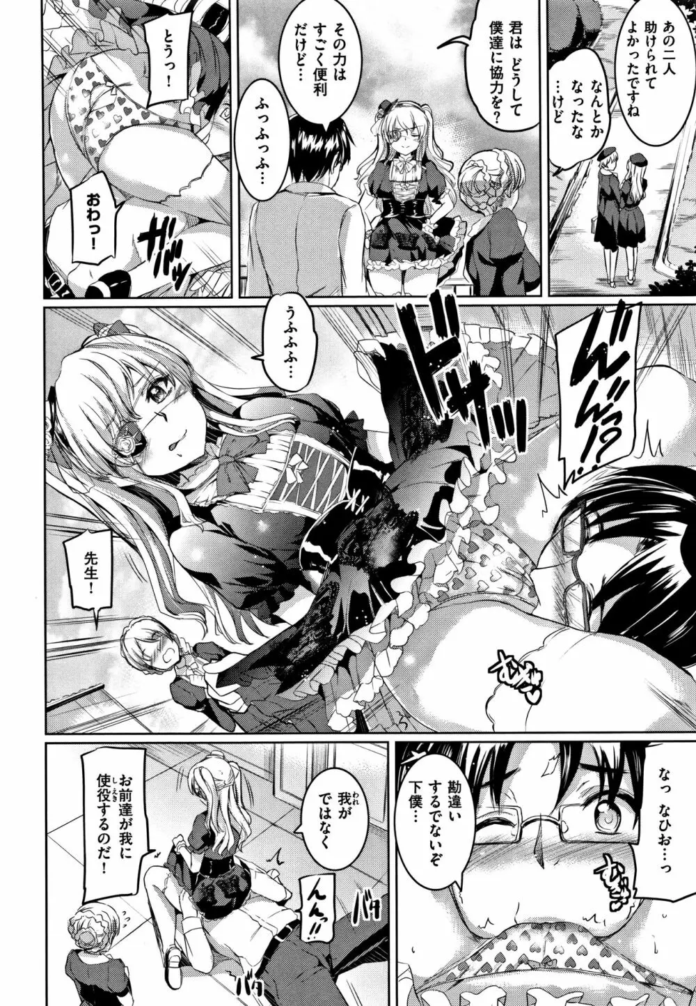 シルシ + 4Pリーフレット Page.109