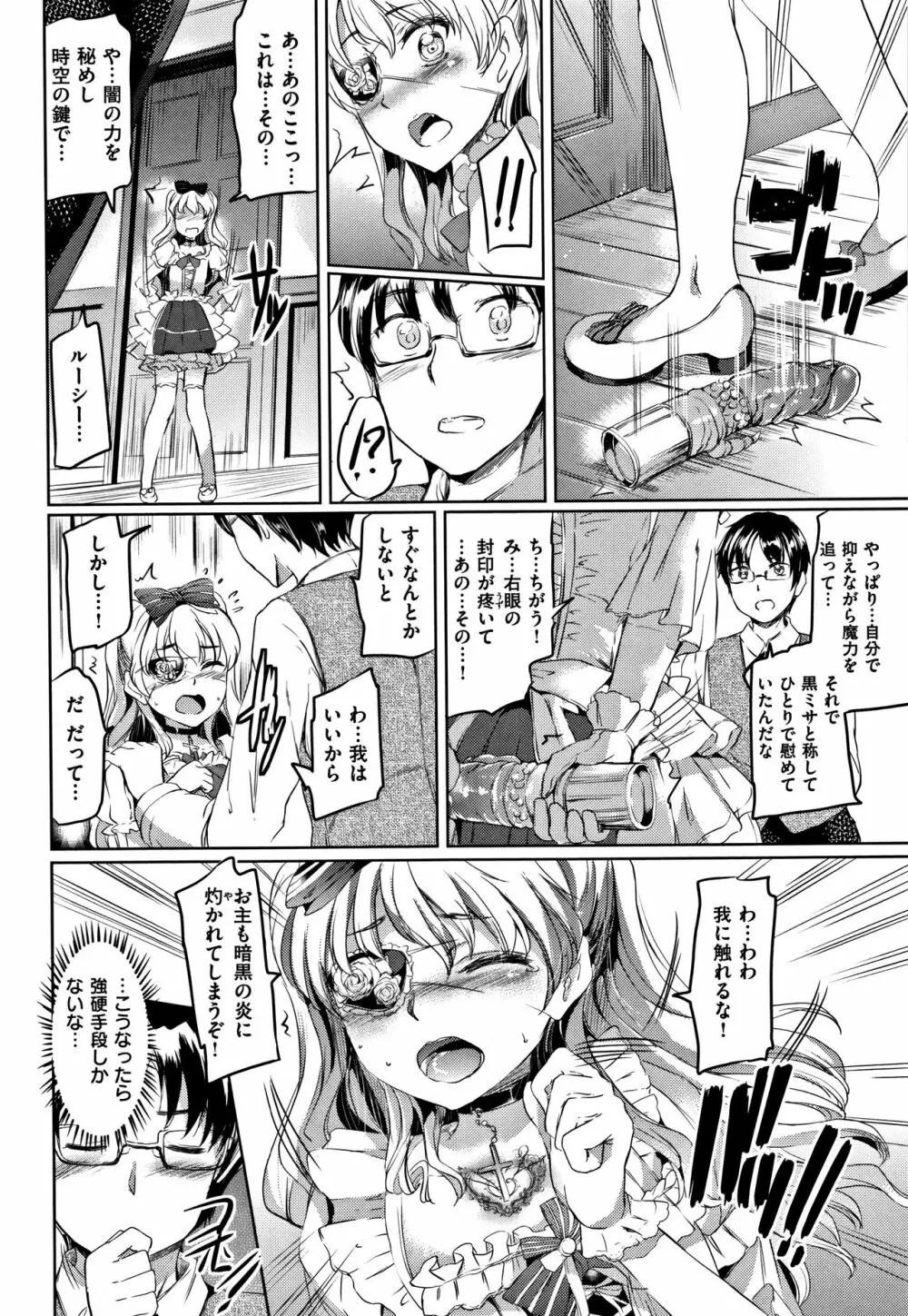 シルシ + 4Pリーフレット Page.125