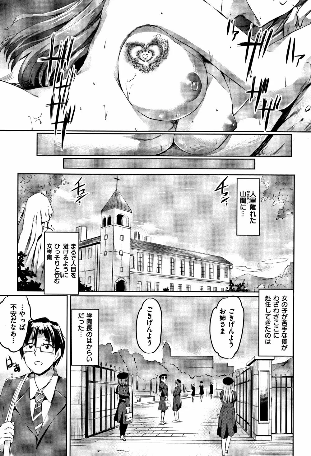 シルシ + 4Pリーフレット Page.14