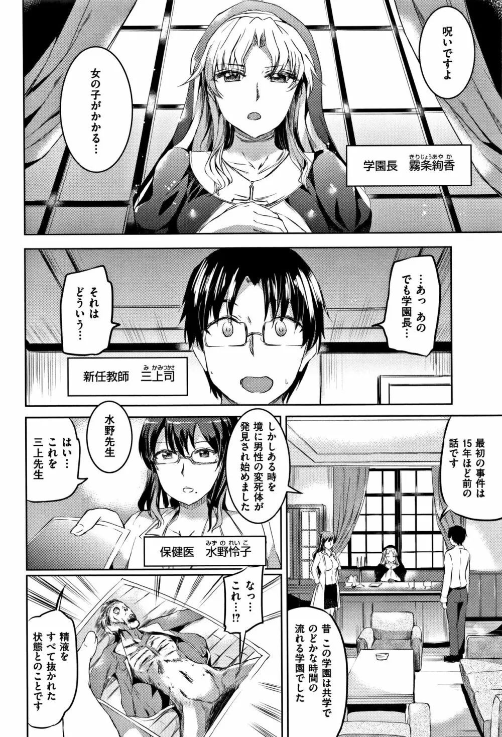 シルシ + 4Pリーフレット Page.15