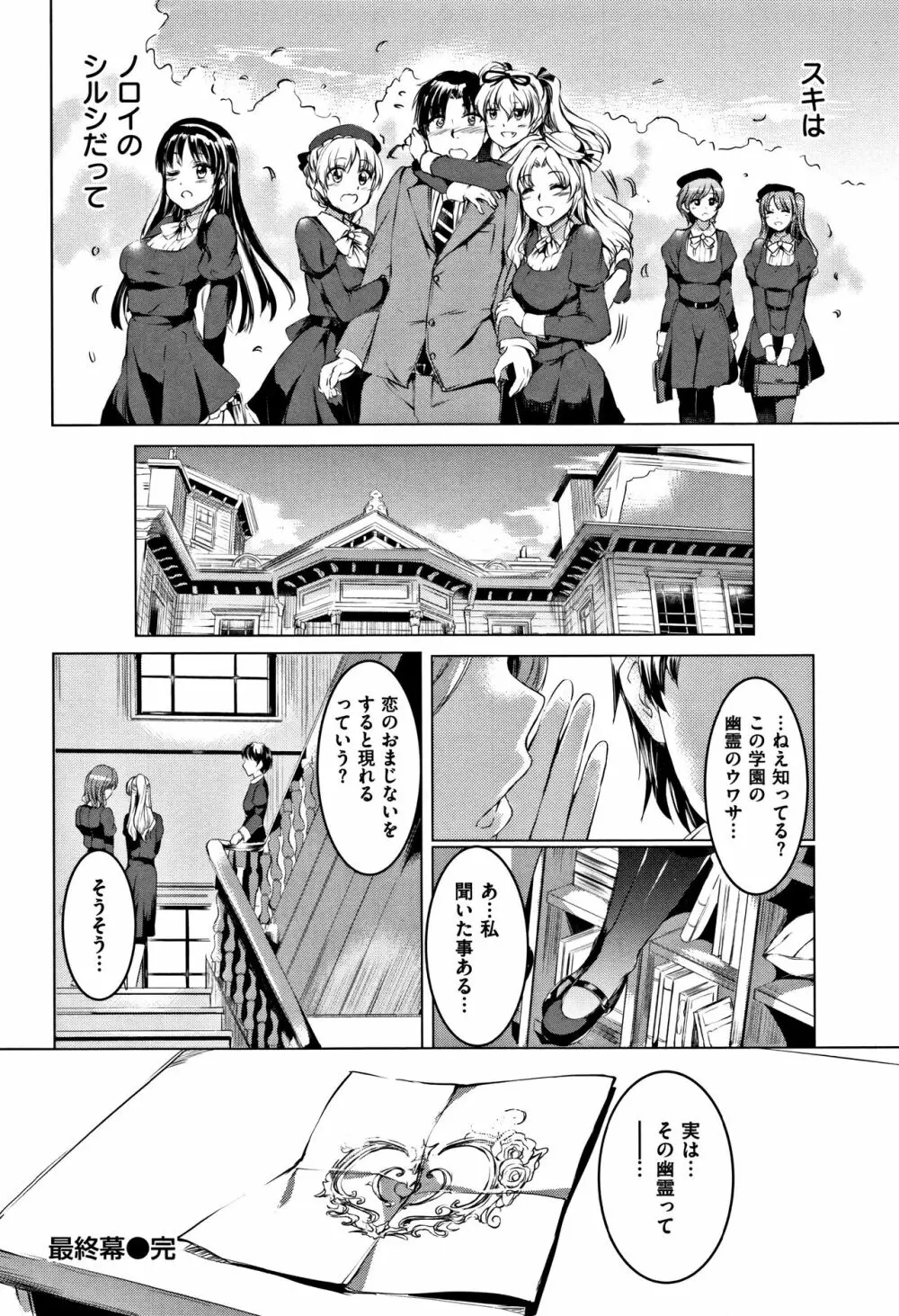 シルシ + 4Pリーフレット Page.173