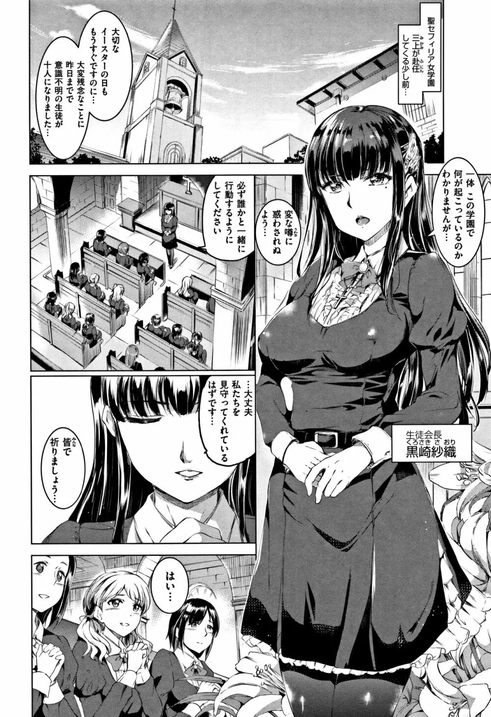 シルシ + 4Pリーフレット Page.175