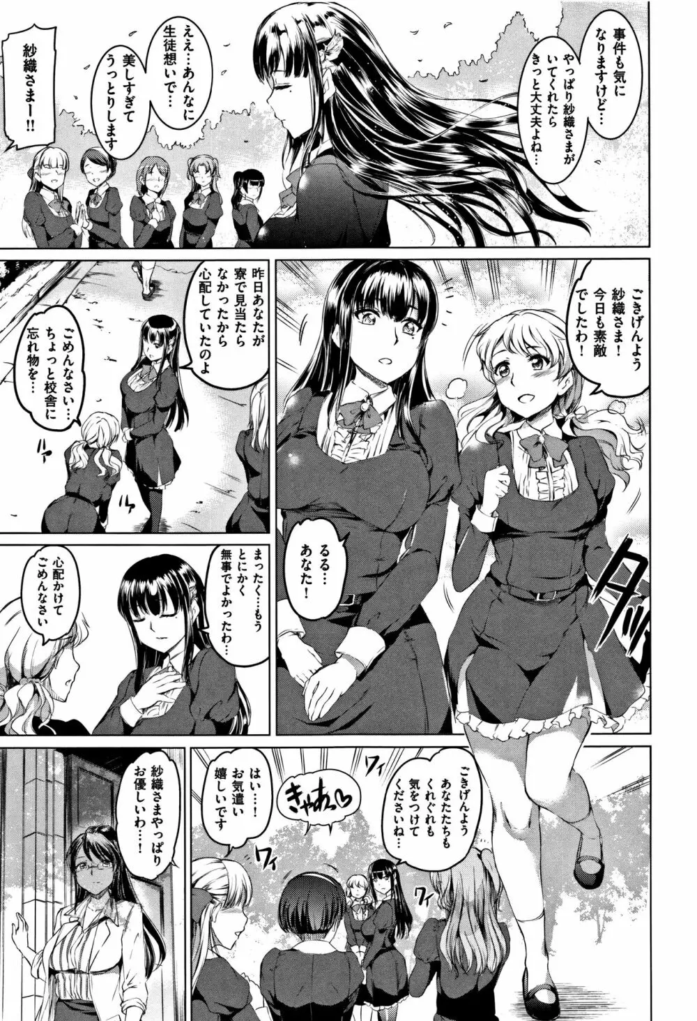 シルシ + 4Pリーフレット Page.176