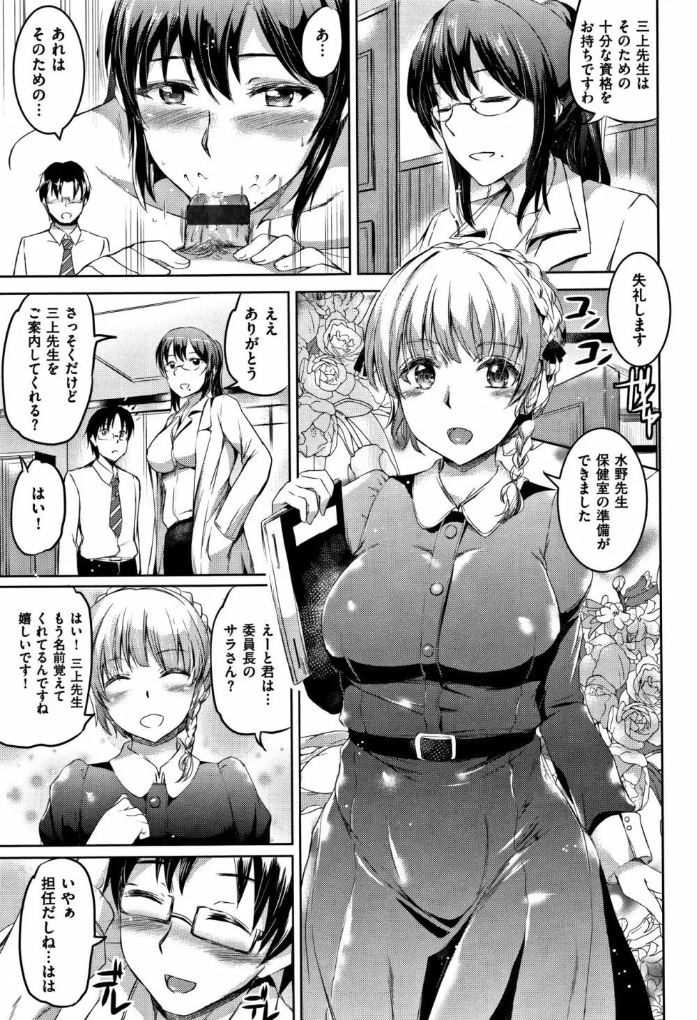 シルシ + 4Pリーフレット Page.18