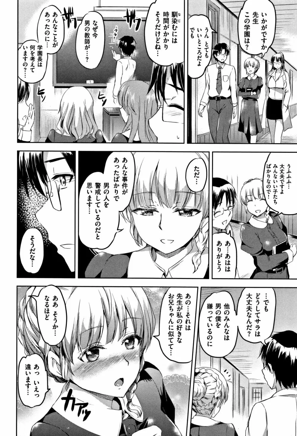 シルシ + 4Pリーフレット Page.19