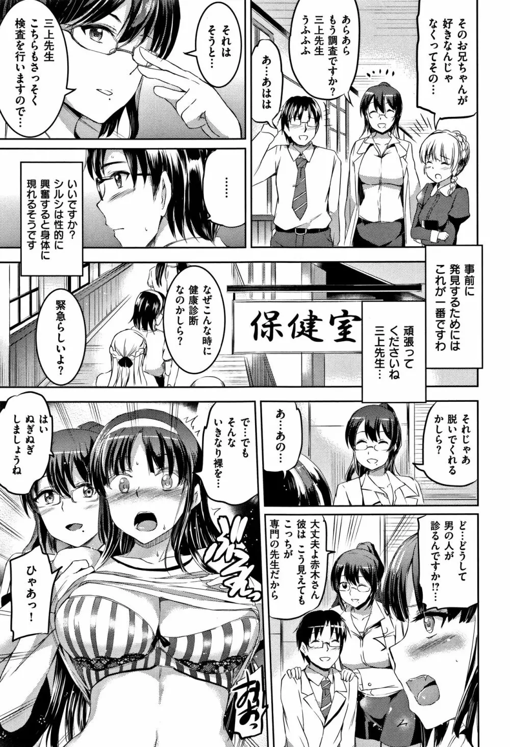 シルシ + 4Pリーフレット Page.20