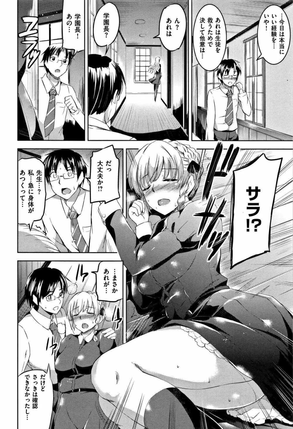 シルシ + 4Pリーフレット Page.27