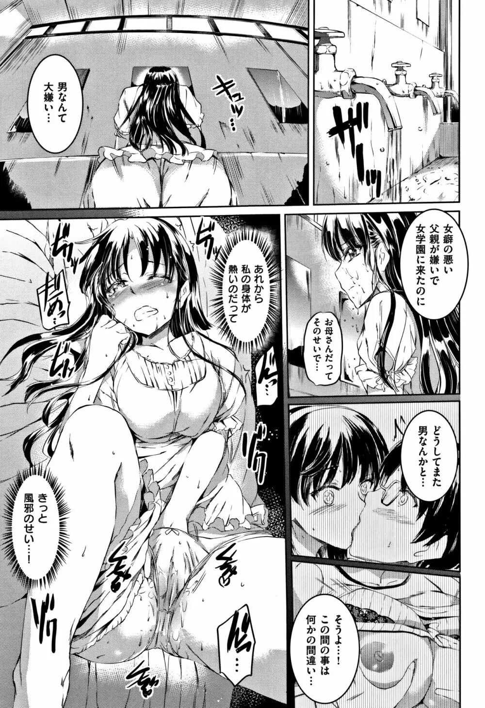 シルシ + 4Pリーフレット Page.60