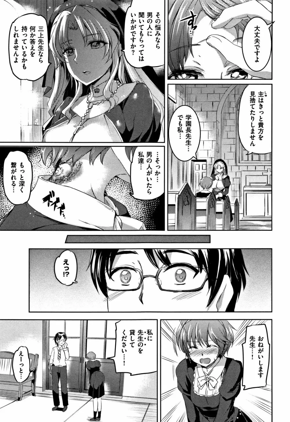 シルシ + 4Pリーフレット Page.92