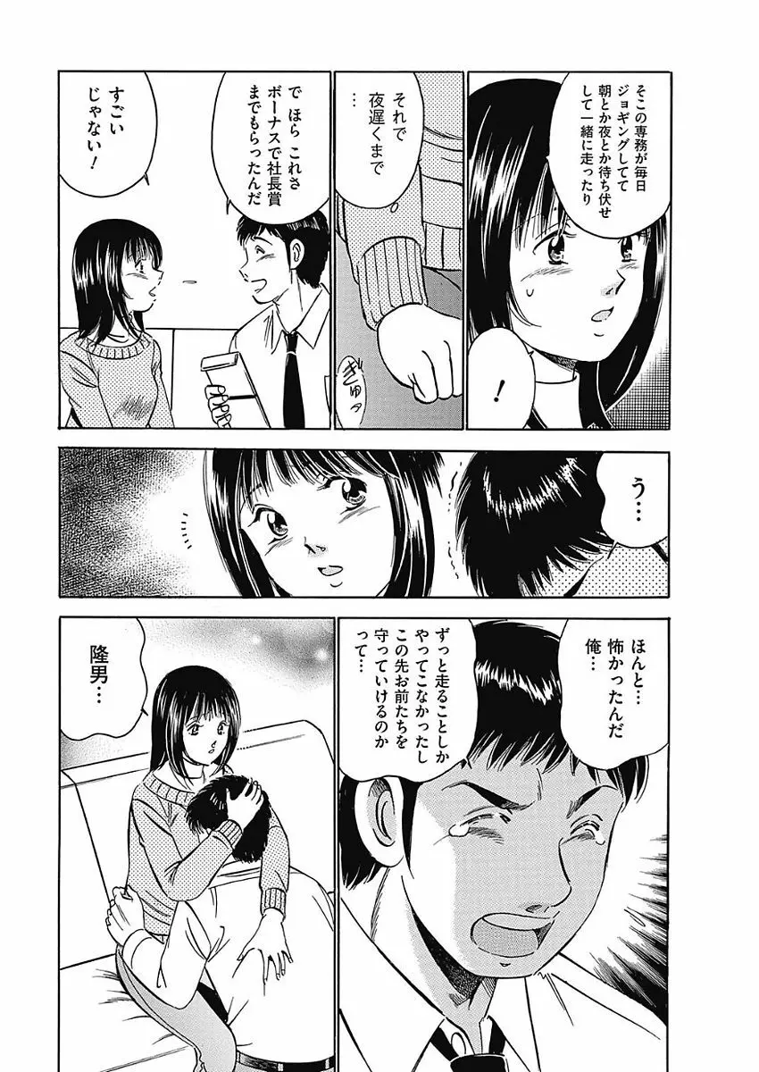 メンズゴールド 2018年2月号 Page.201